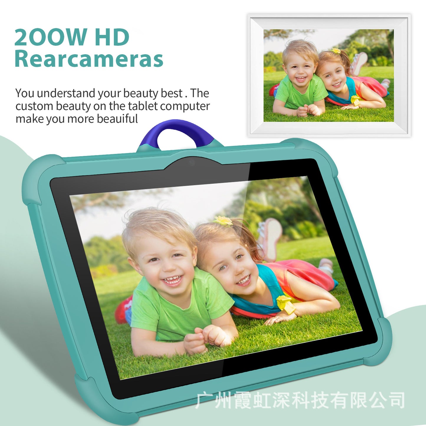 Children's tablet with a protective case, displaying a photo of two children on the screen.