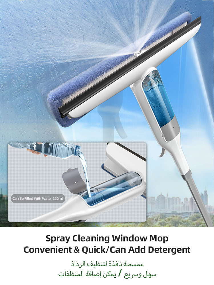 Spray cleaning window mop with water bottle and cityscape background