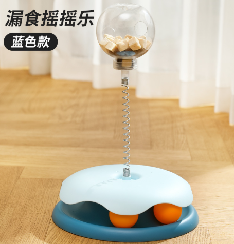 Pet toy with a transparent ball and springs on a wooden floor
